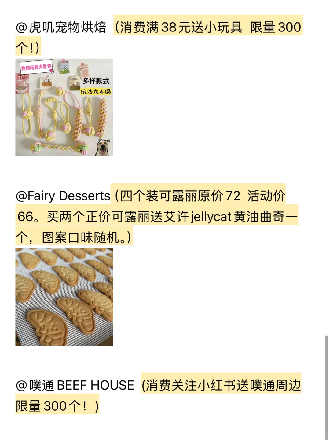 甜品控的福音❗️郑州首届甜品节来了～