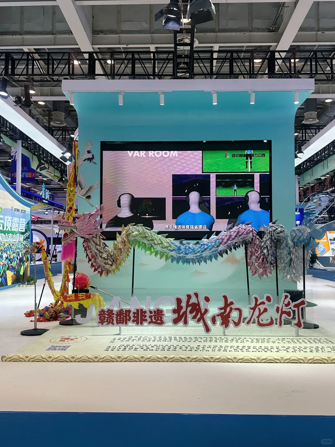 体验拉满?中国体育文化体育旅游博览会?