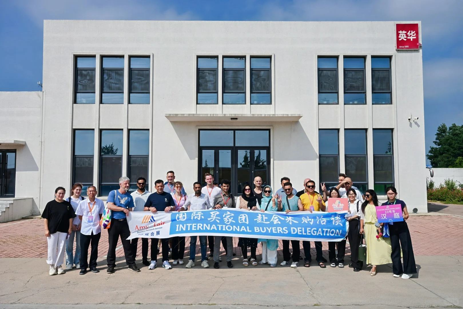 2025东北亚(兴城) 国际泳装博览会