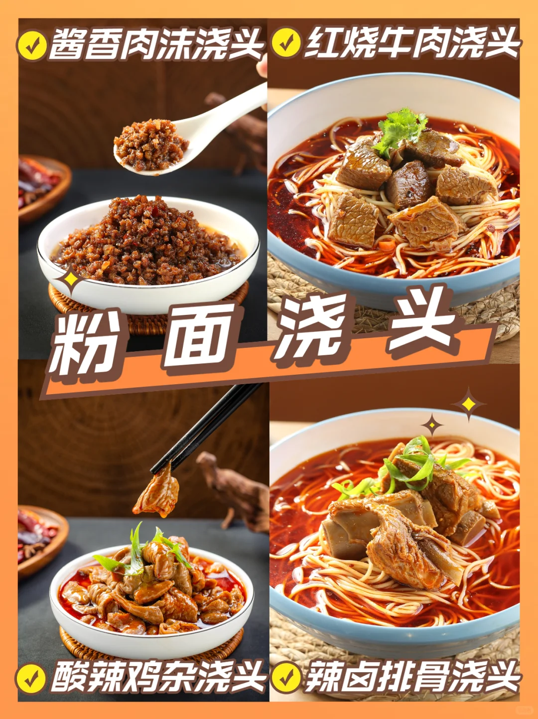 ?【官宣】鑫华宝即将空降郑州火锅展！