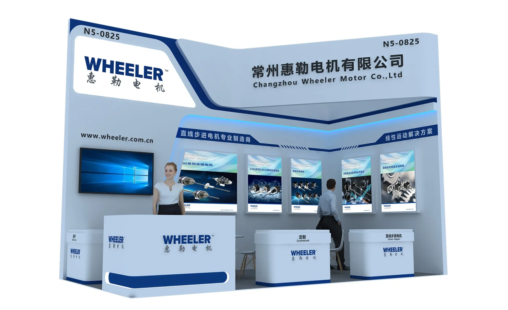 小而精致展台！！！