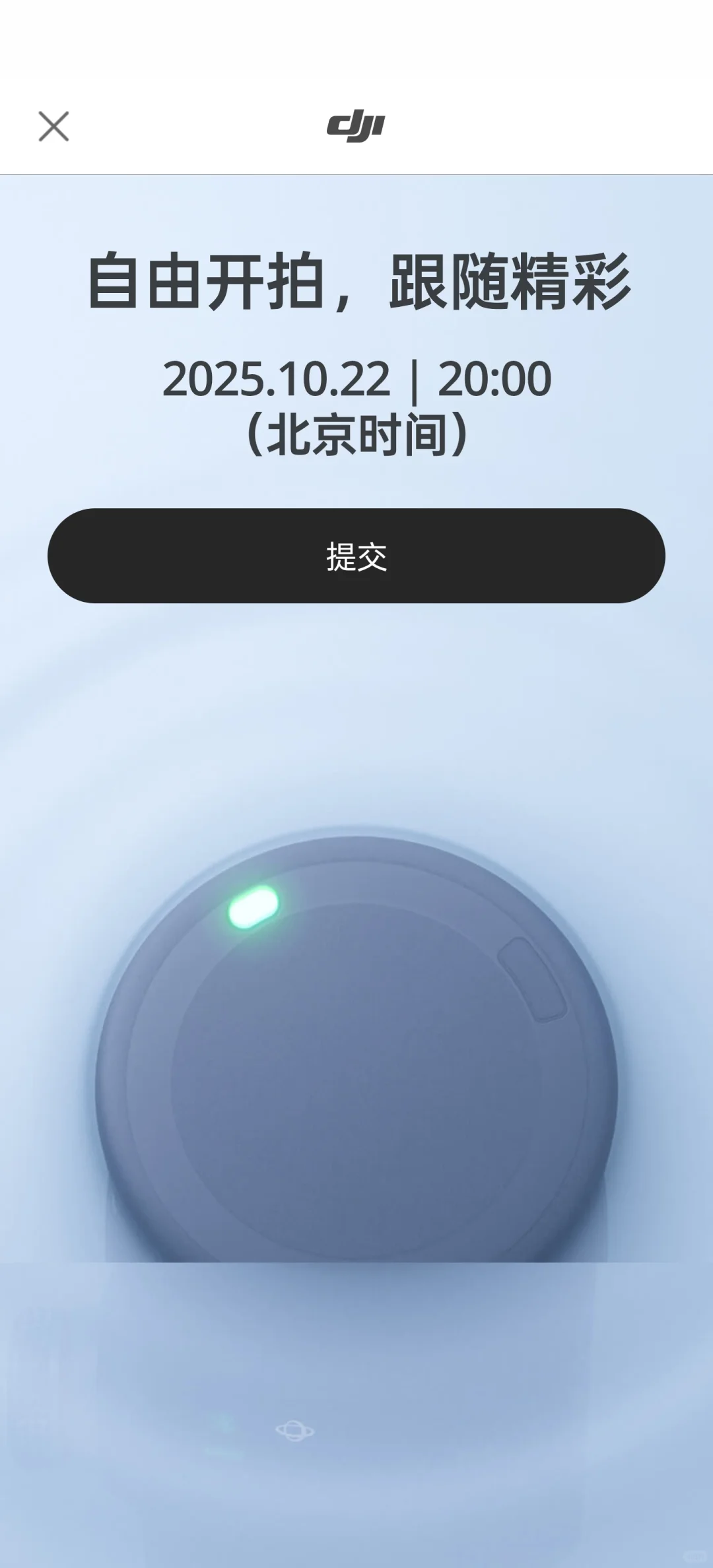 22号发布，是 Action6 还是 pocket4