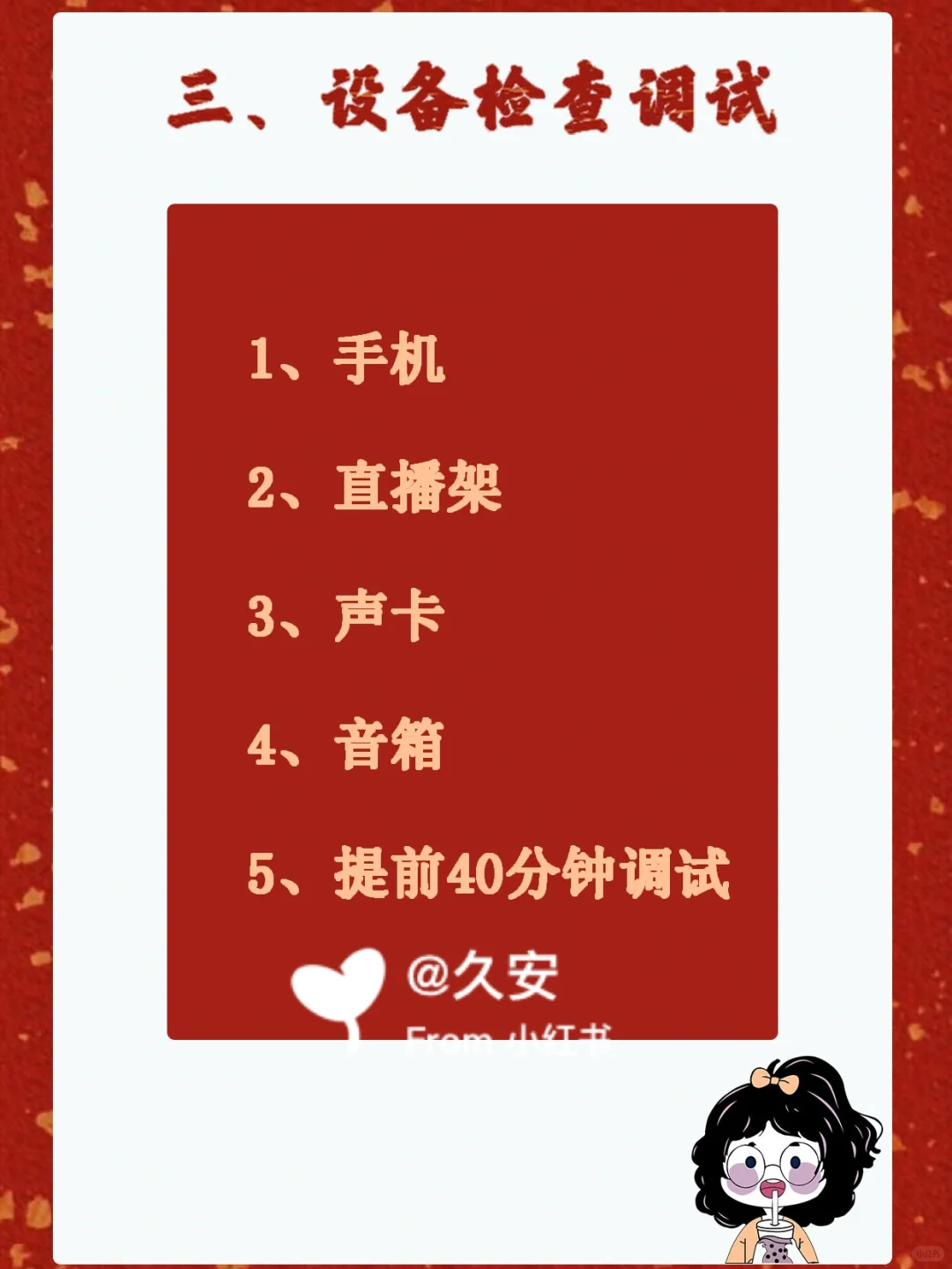 打卡第十二天学习全媒体运营师