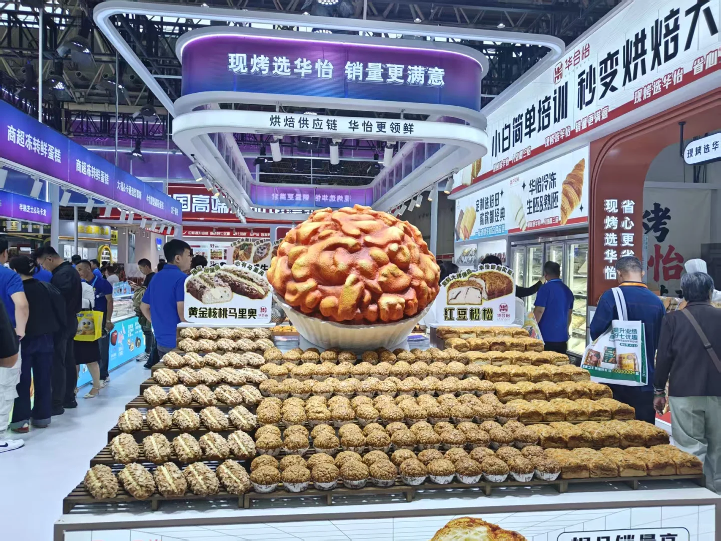 烘焙展吃到神仙面包！配方学学学！