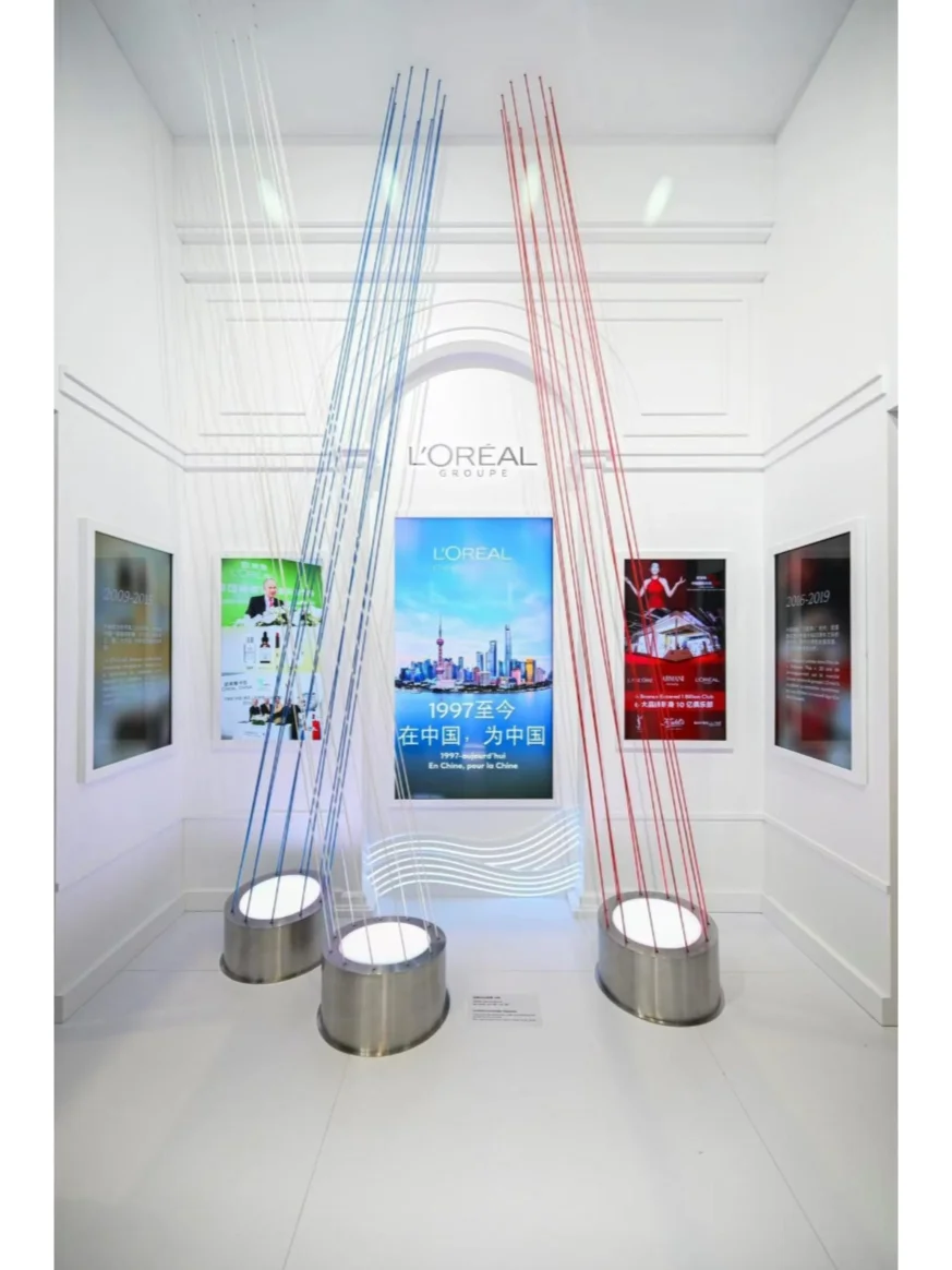 2024进博会|消费品展区