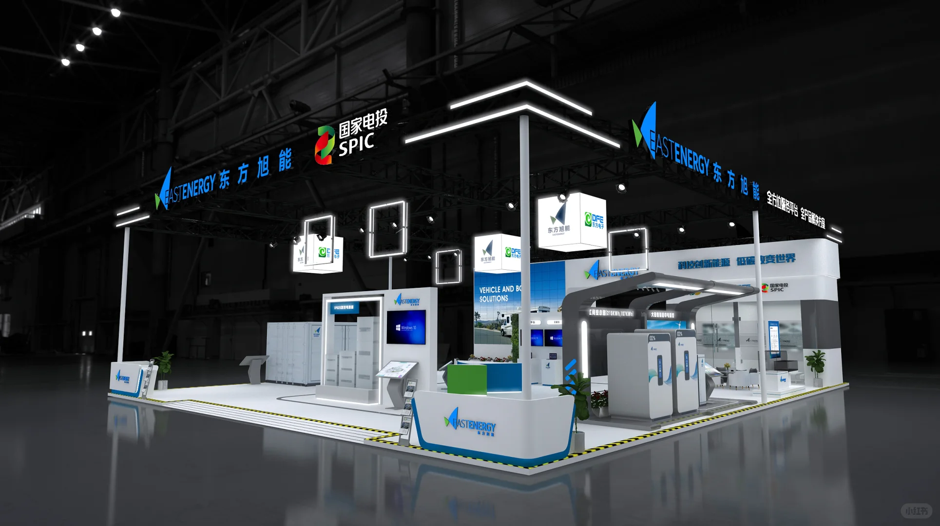 ?聚能东方旭能，领航能源变革