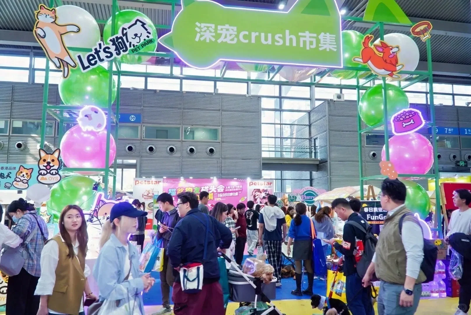 【展会观察】年轻人不生娃,开始养宠物了??