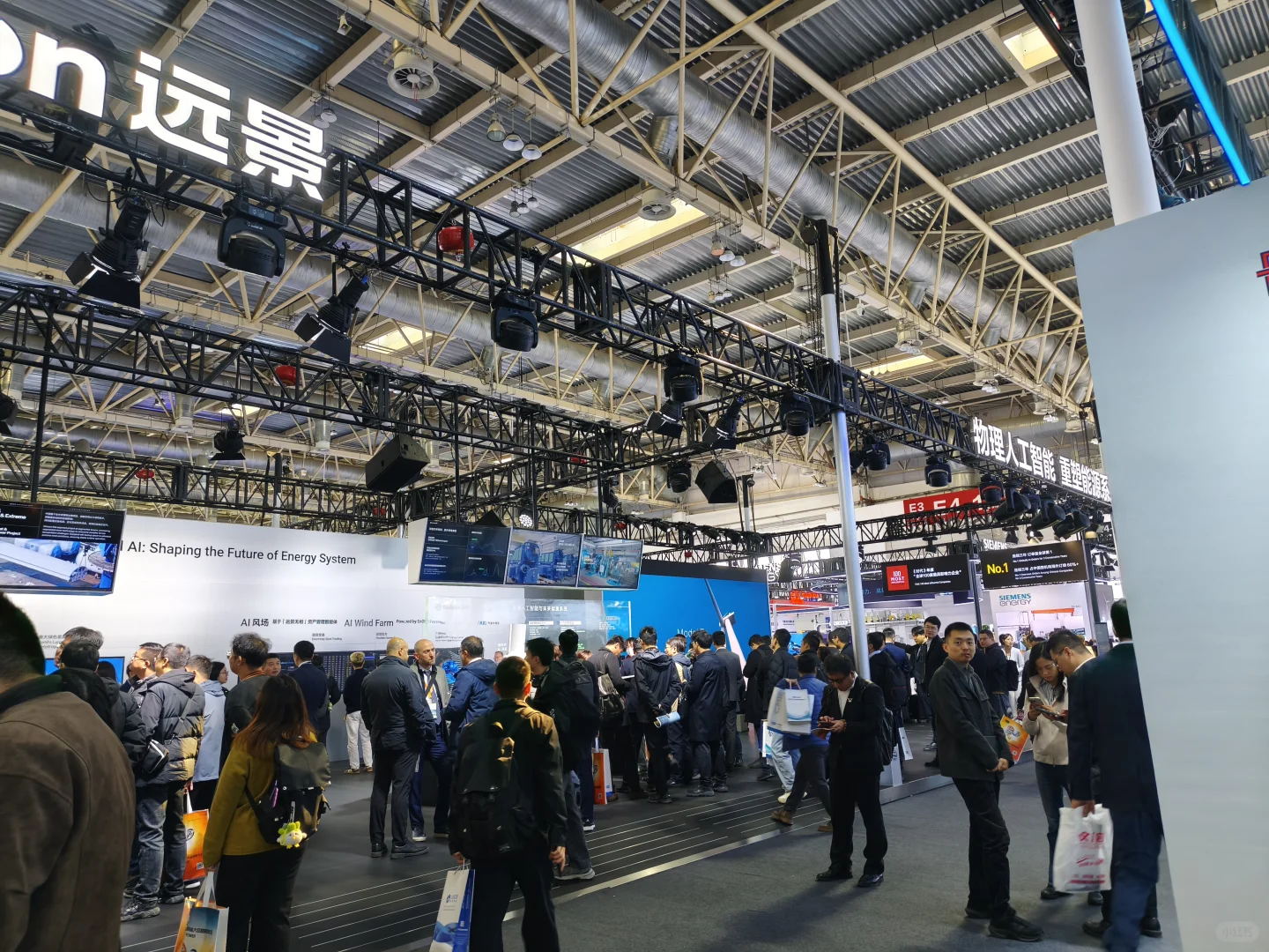 2025国际风能大会。