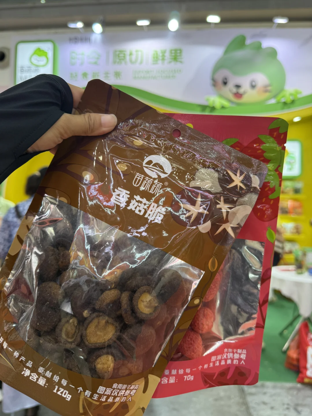 2025深圳西雅国际食品展（第三天VS第一天）