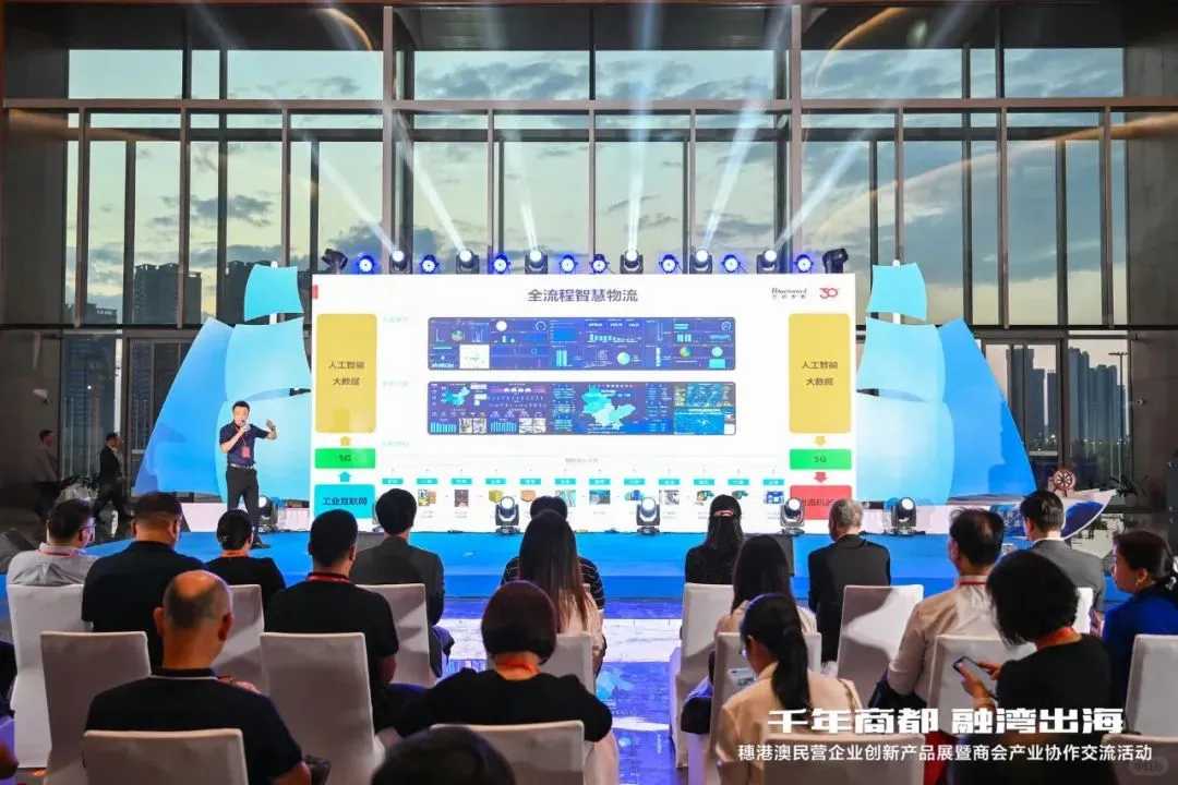 青创联秘书处参加千年商都 融湾出海活动