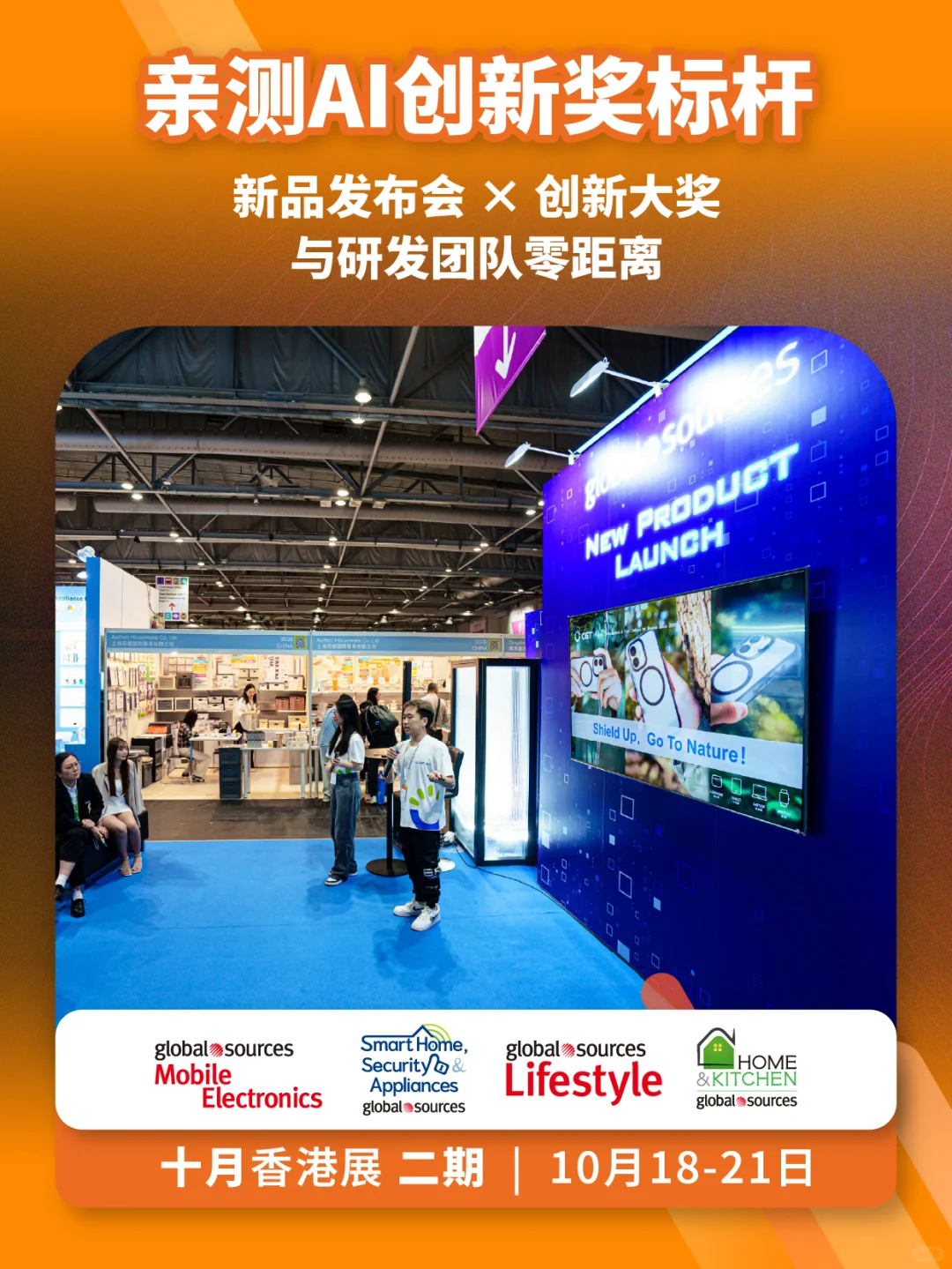 今天开幕?二期展会直通全球AI生态中心