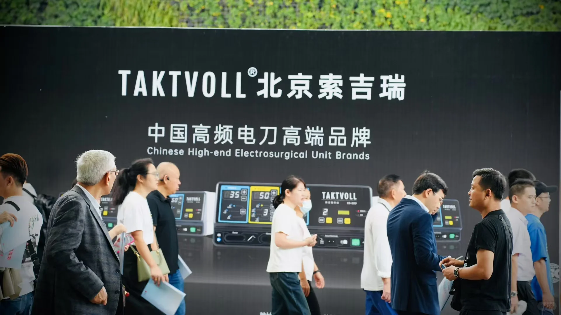 2024第90届中国国际医疗器械展第一天盛况