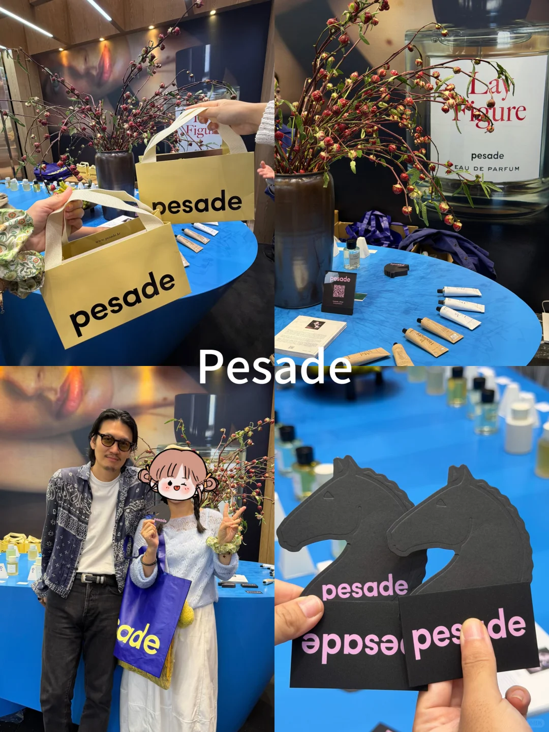 气味上海展!承包了我一年的香水