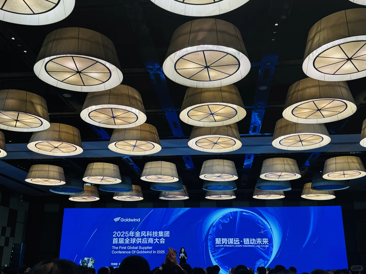 金风全球供应商大会 见见世面??