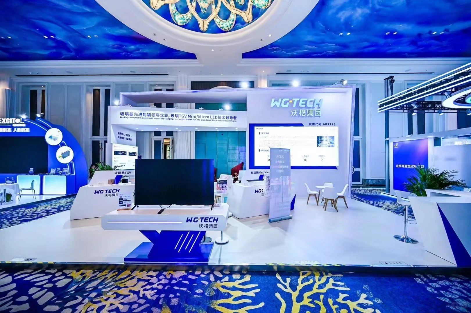 京东全球供应商伙伴大会