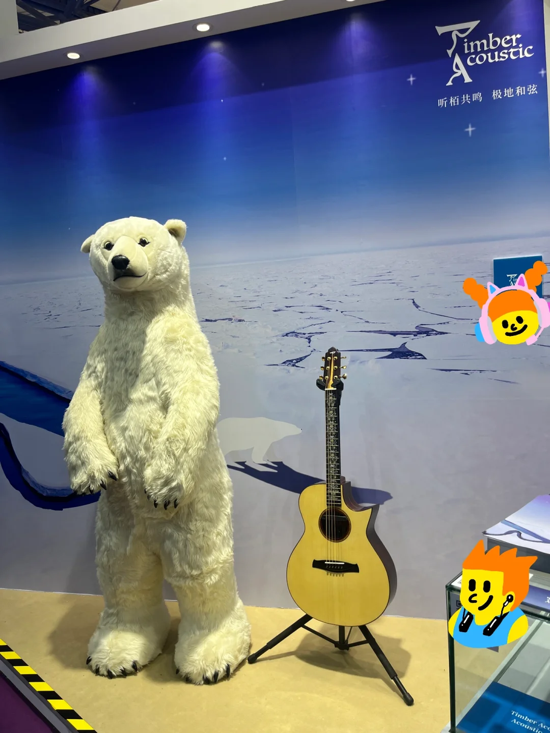 10.12 上海新国际电子展 国际乐器展打卡