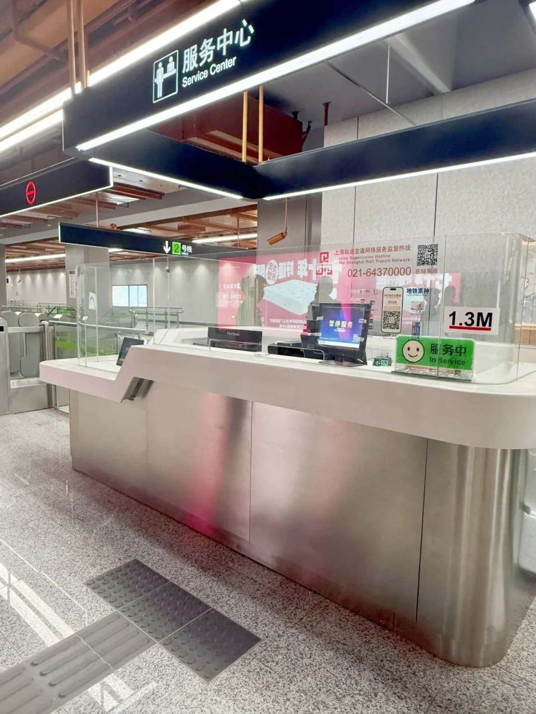 ?先睹为快?蟠祥路·国家会计学院站来了