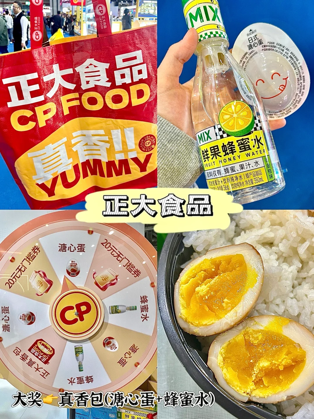 2024年进博会最全薅羊毛攻略来了‼️‼️