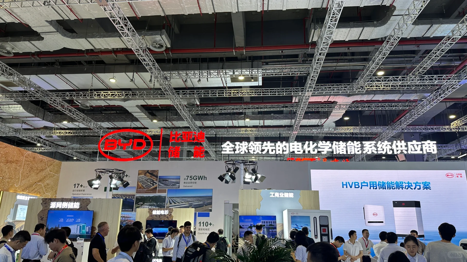 这就是华为的魅力嘛 展会顶流