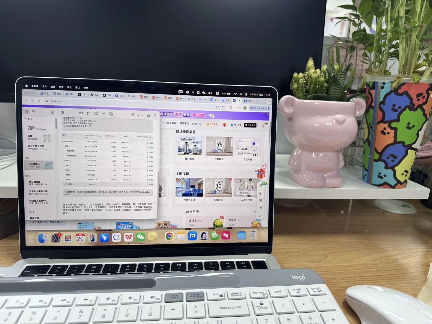 普通人做跨境电商2周出单的测品法❗️