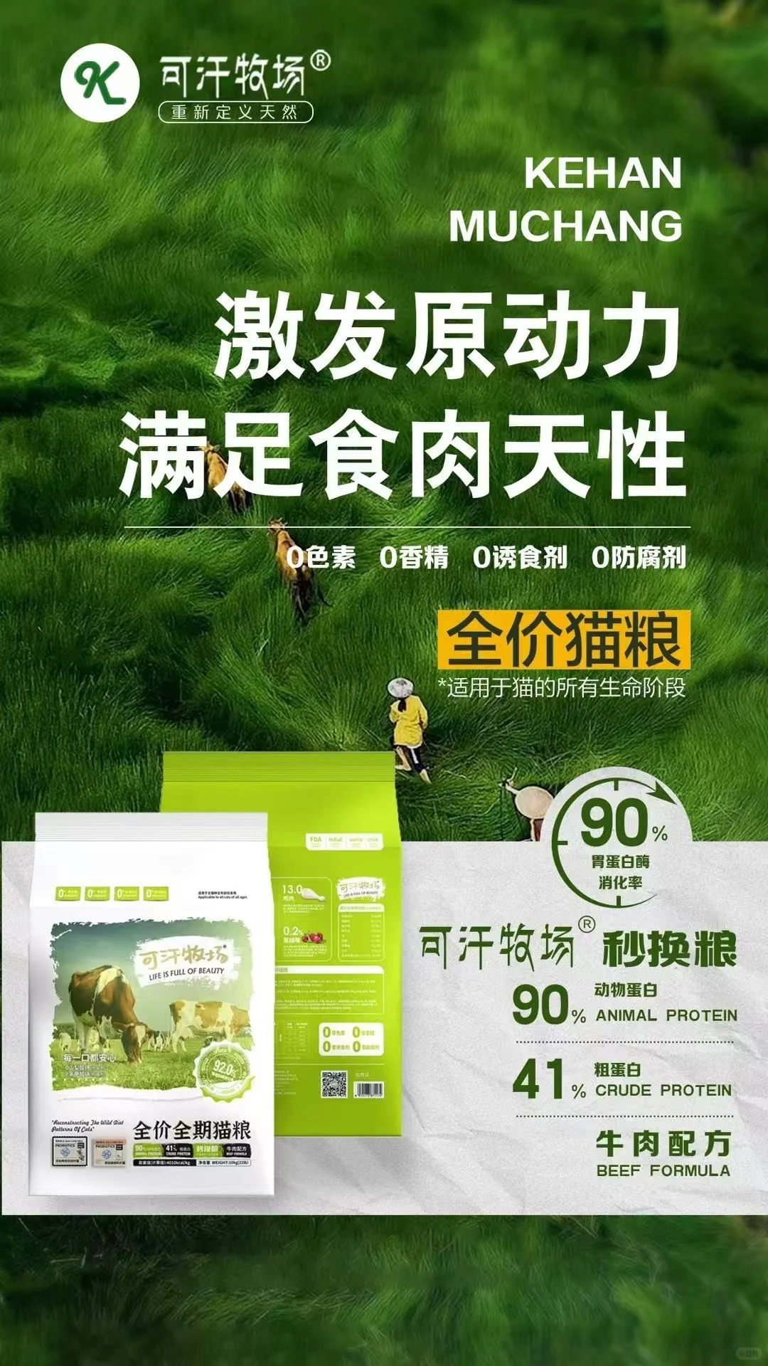 免费送‼️青岛亚太宠物展门票?来啦!