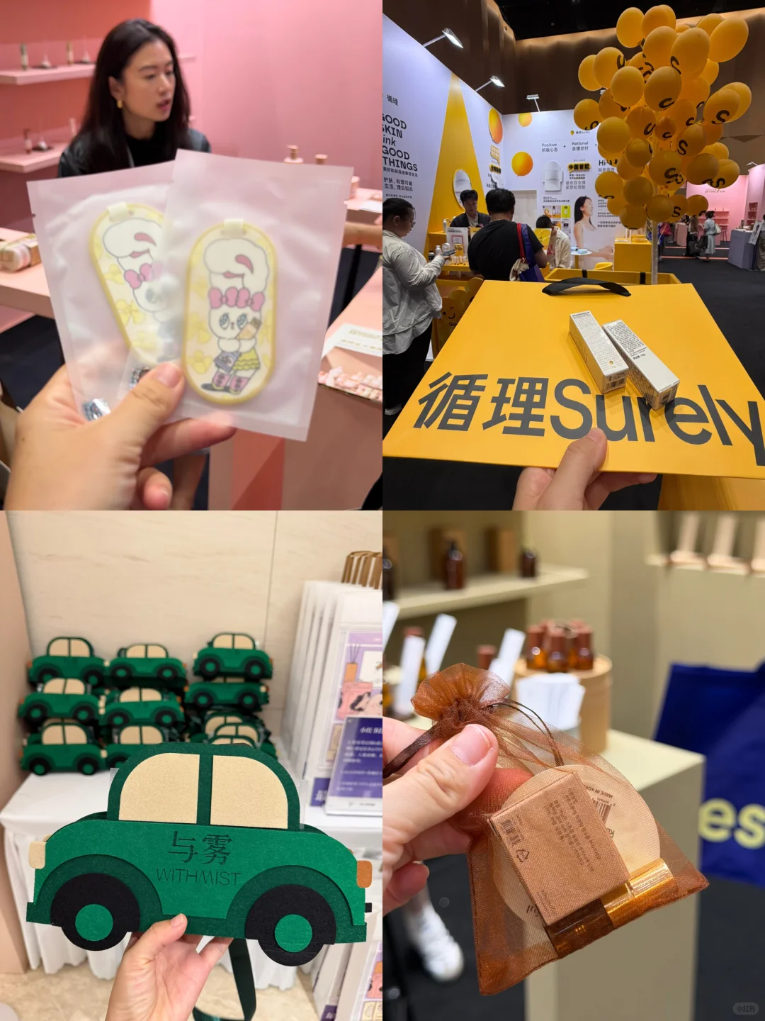 气味上海展!承包了我一年的香水