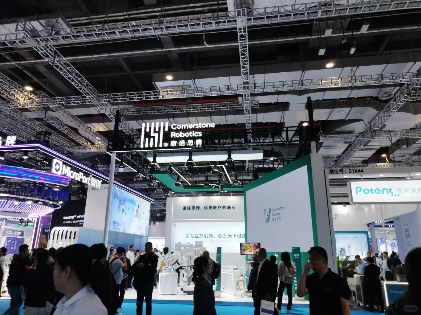 上海CMEF器械展，有约的联系啊