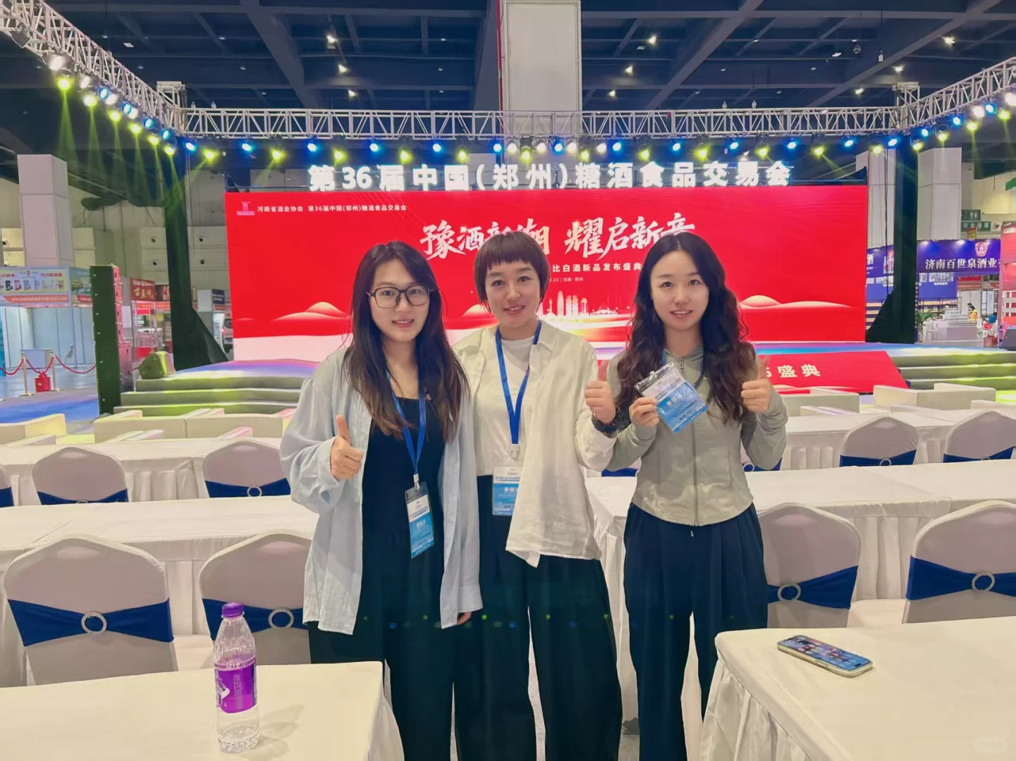 郑州糖酒食品交易会逛展实录✨