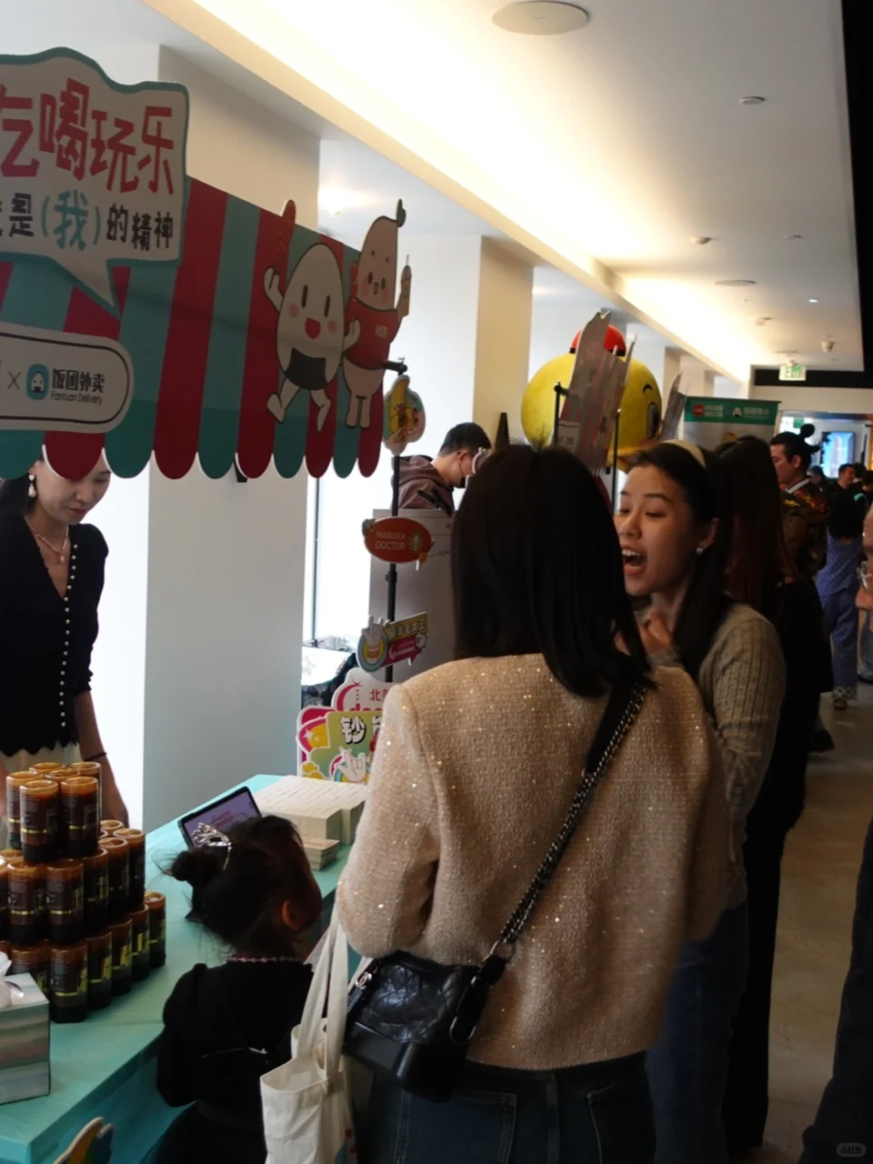 小红书博主见面会！