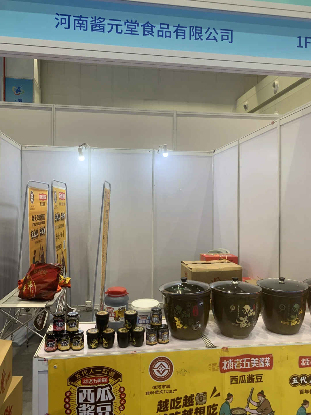 她经济 郑州会展中心 展会三天