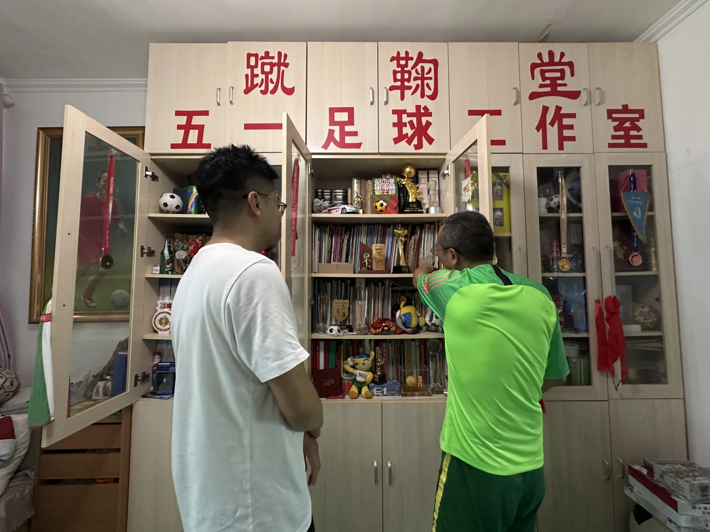 河南足球｜参观张五一老师足球工作室—蹴鞠堂