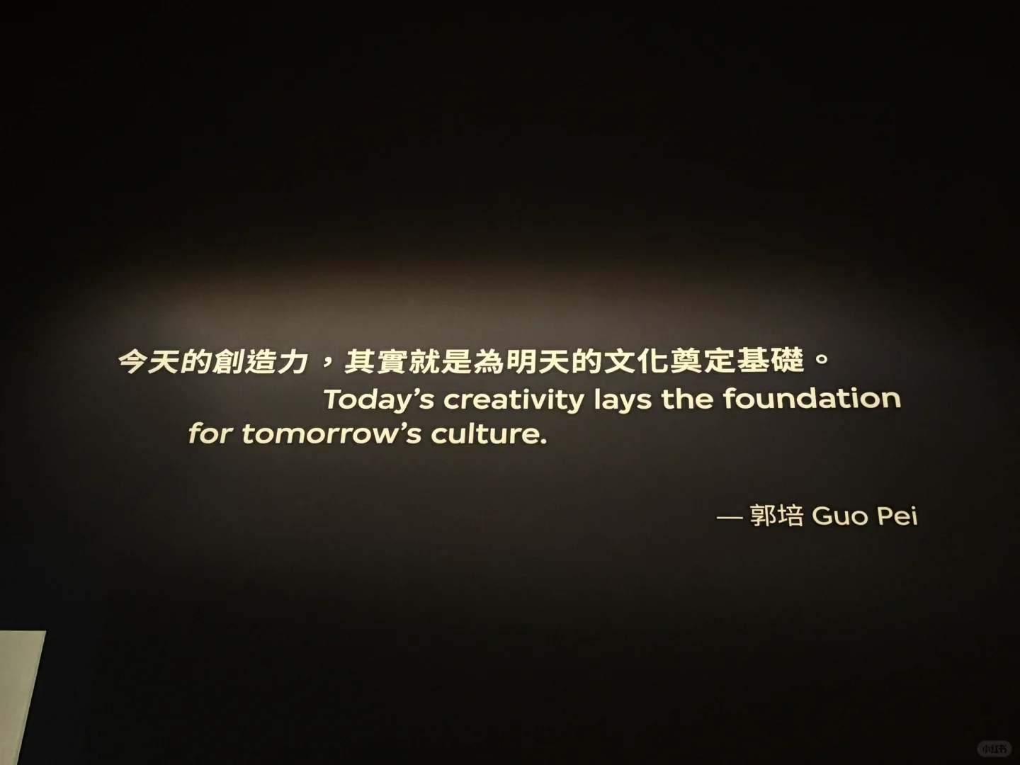 香港看展??|我愿称之为服设生必看的展览