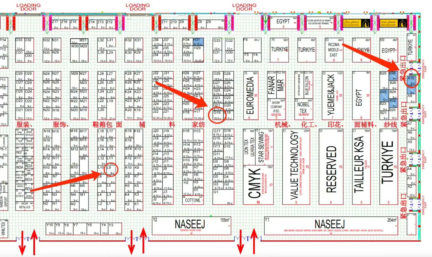 展讯-11月沙特阿拉伯纺织服装展 报名有佳位