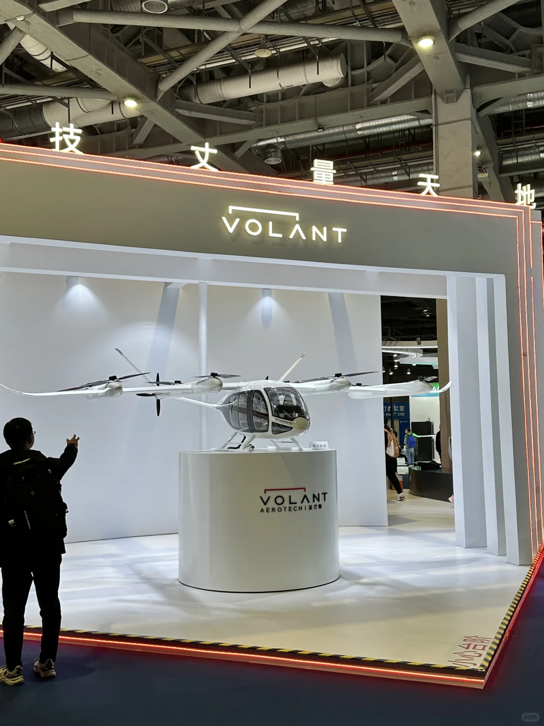 上外大二|大学生在进博会上干什么?