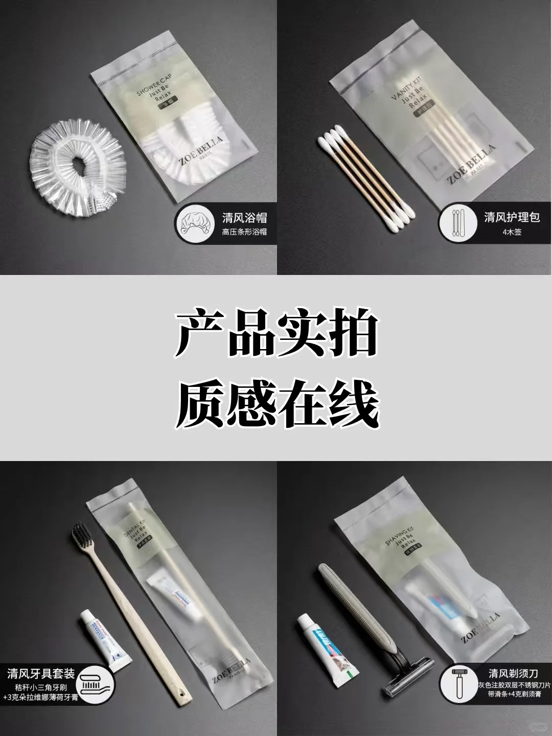 酒店采购太麻烦?我们帮你一站式搞定!