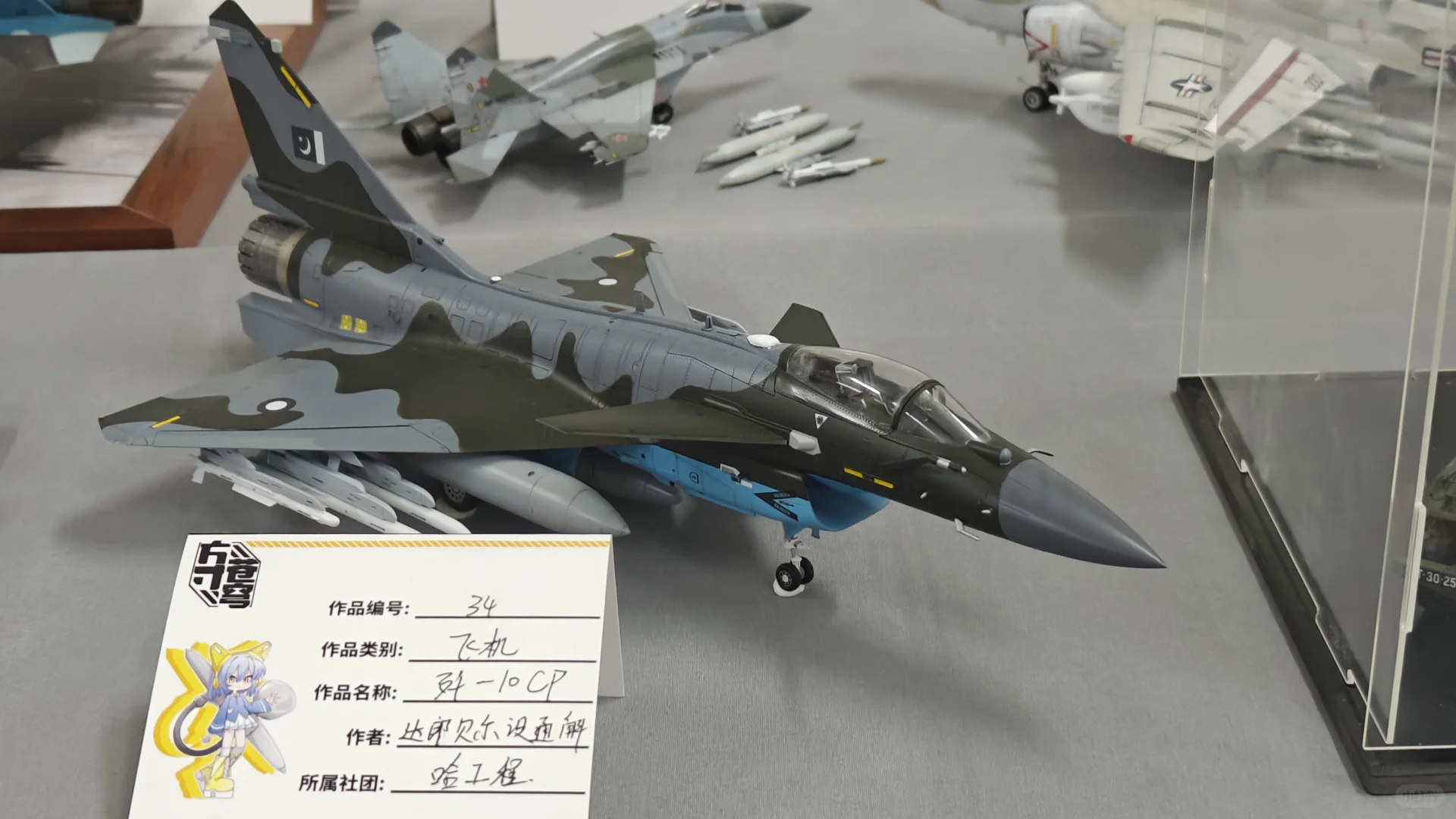 尔滨高校模型展