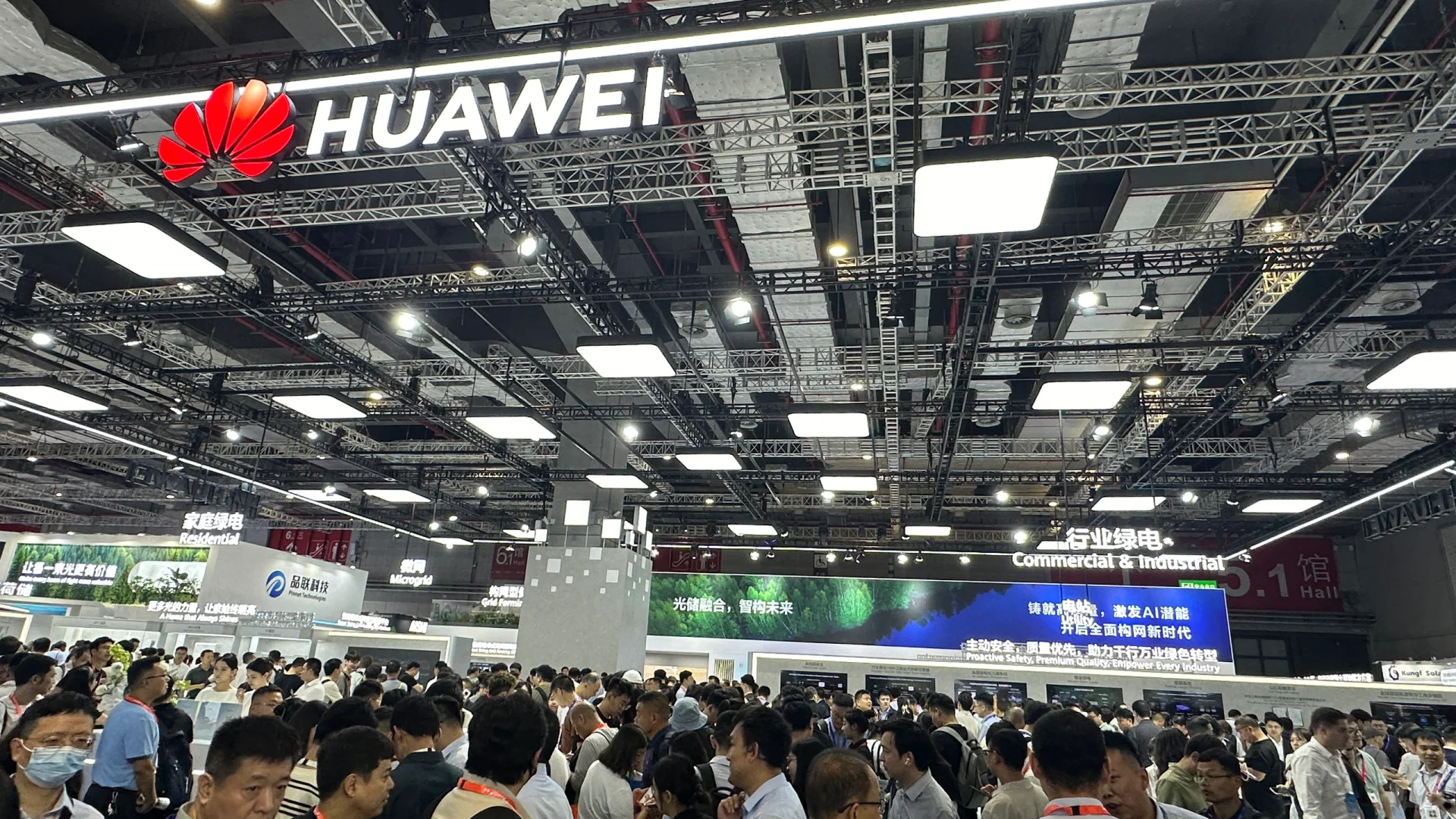 这就是华为的魅力嘛 展会顶流