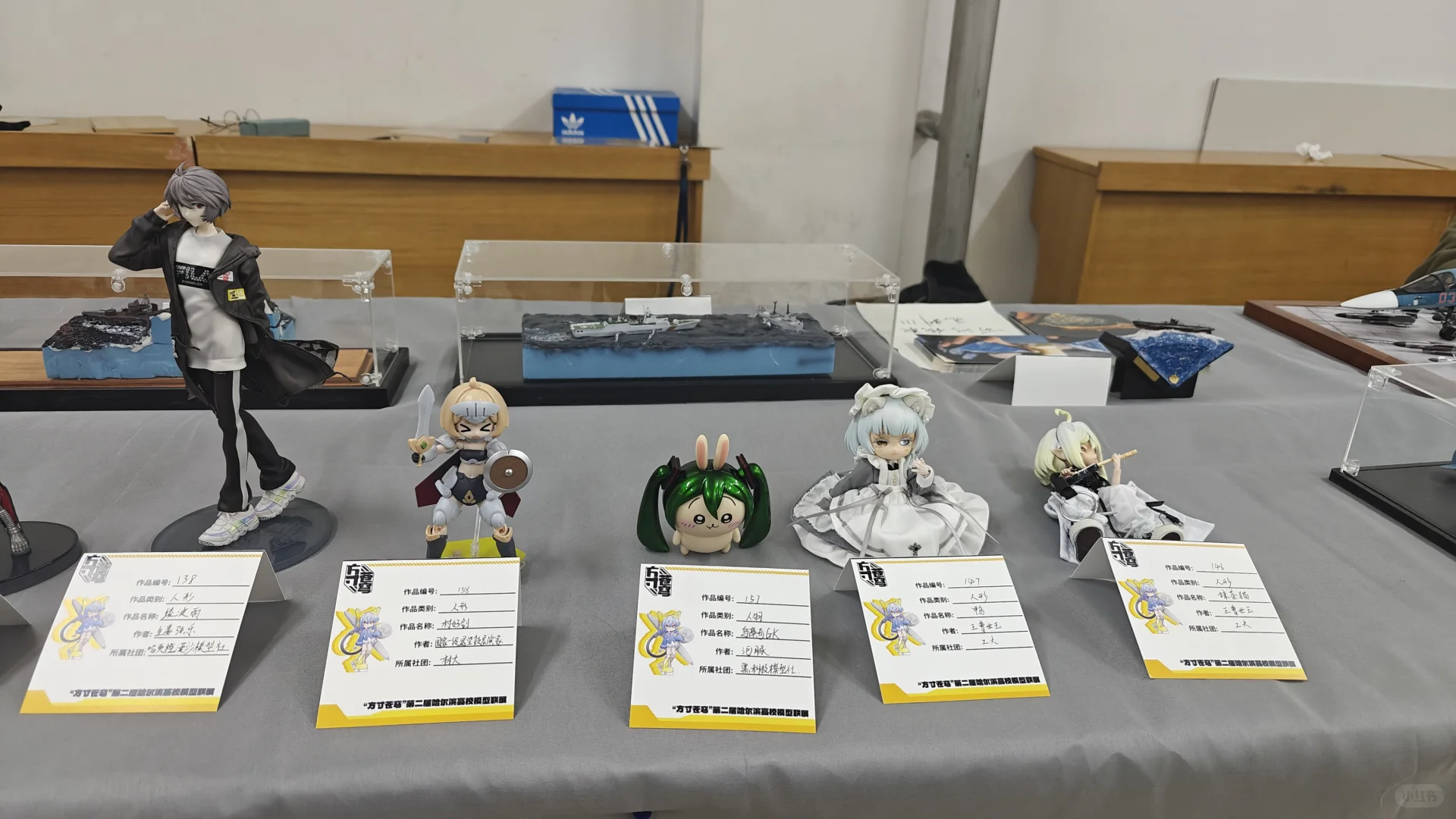 尔滨高校模型展