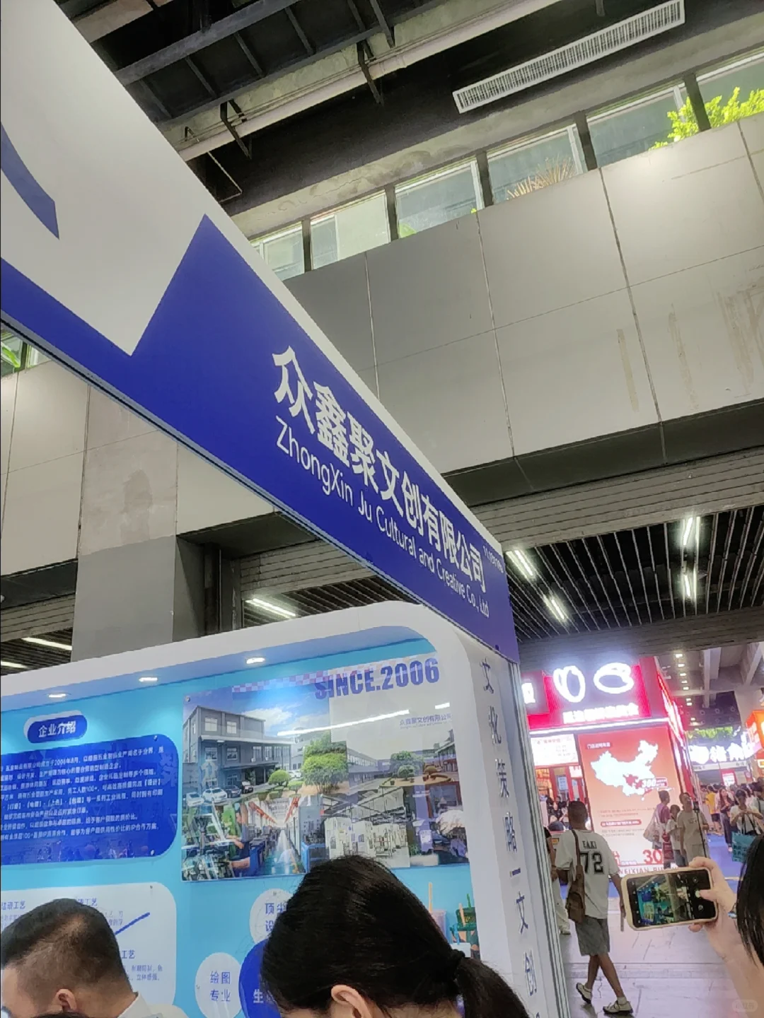 广交会免费送冰箱贴