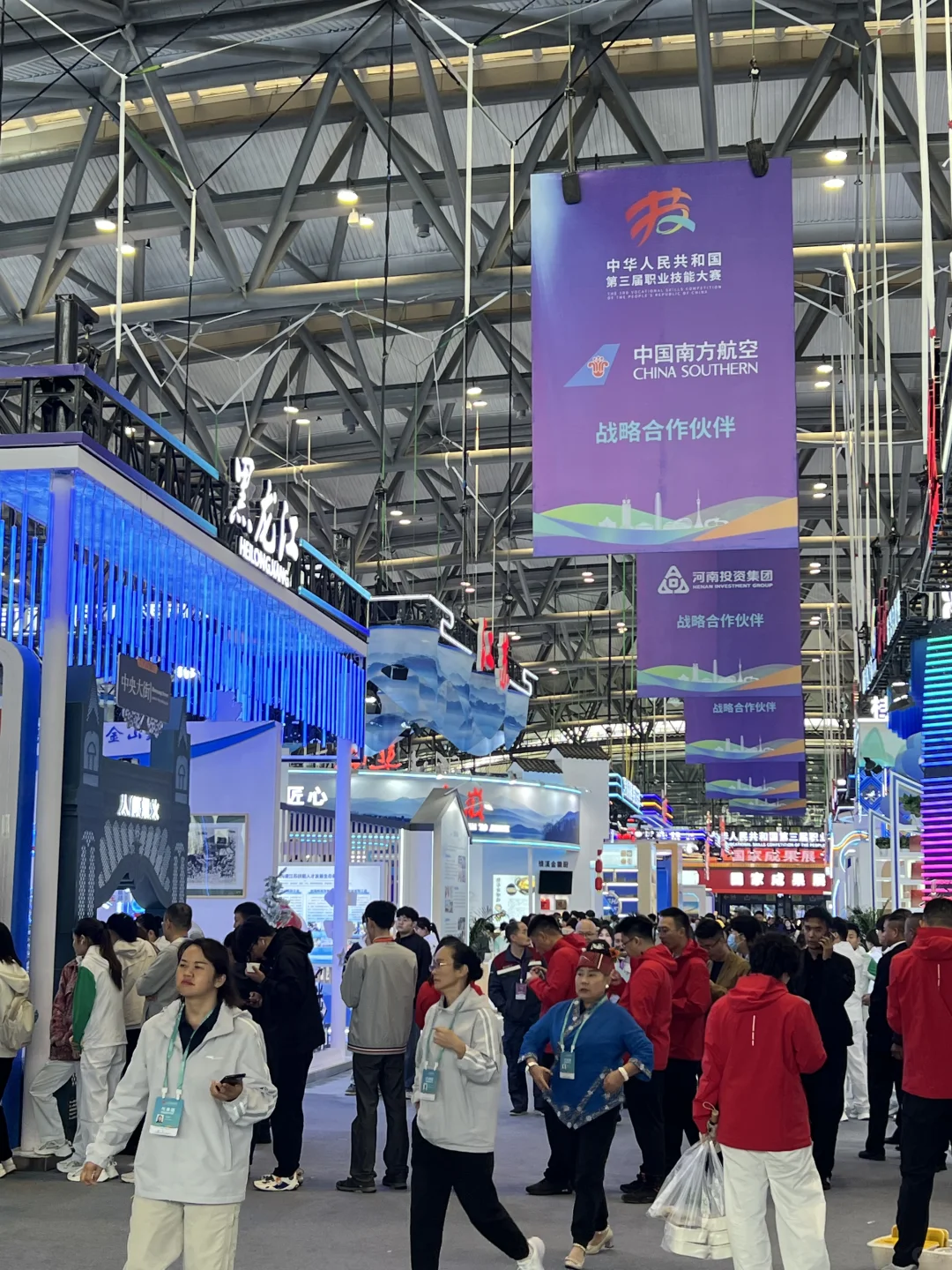 跟着总厨去看展——第三届职业技能大赛