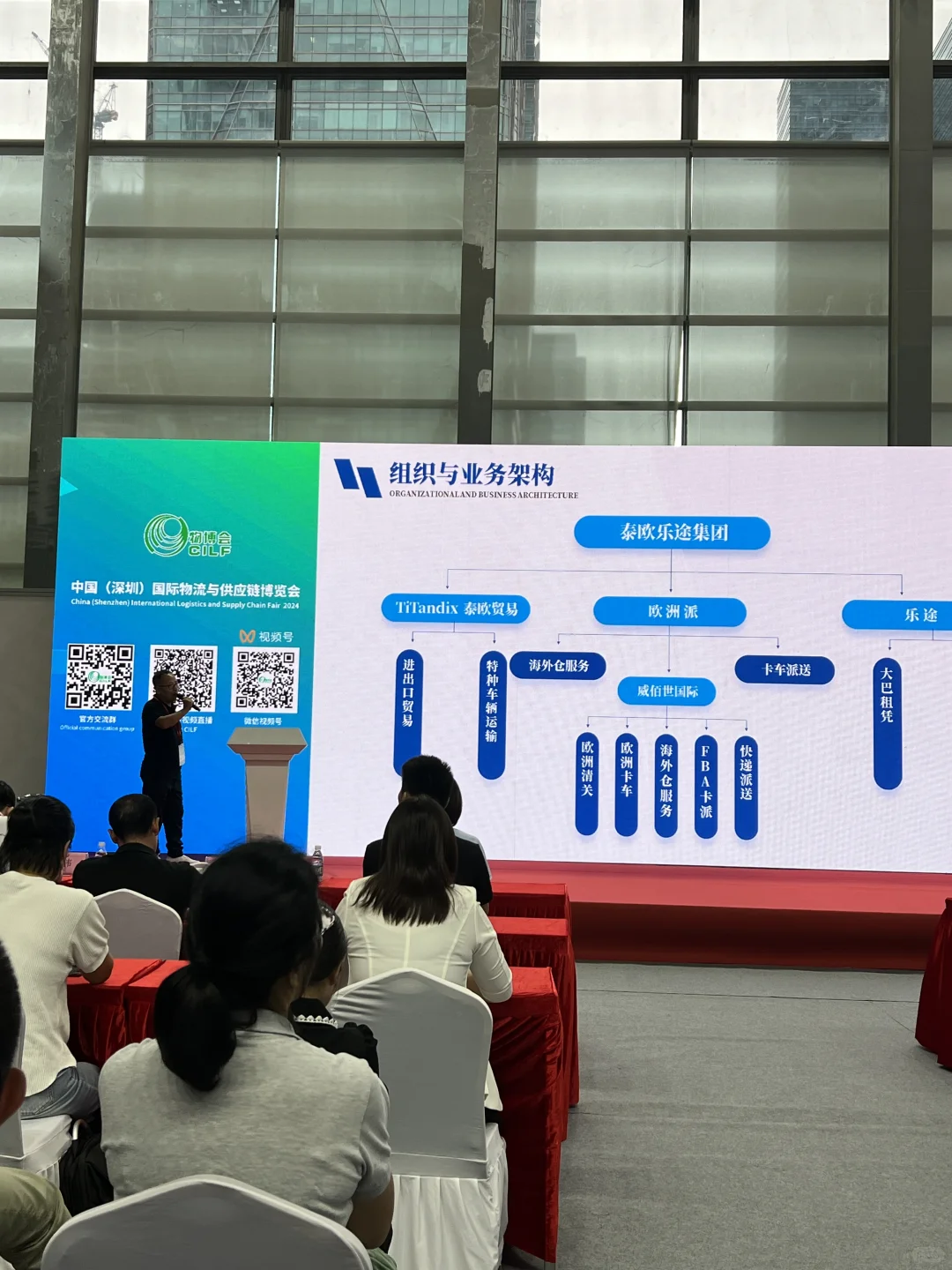 今日溜达深圳物博会