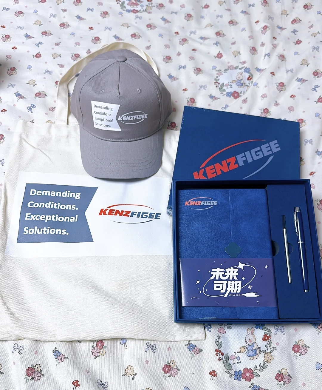 2025北京 风能展 薅羊毛攻略