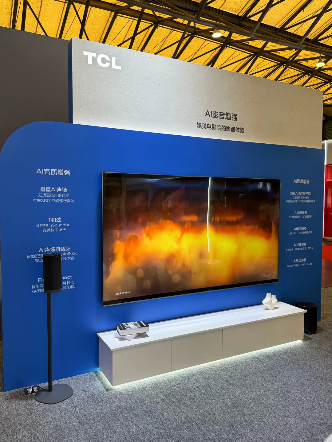 智家生活博览会｜唤醒生活唤醒家?～