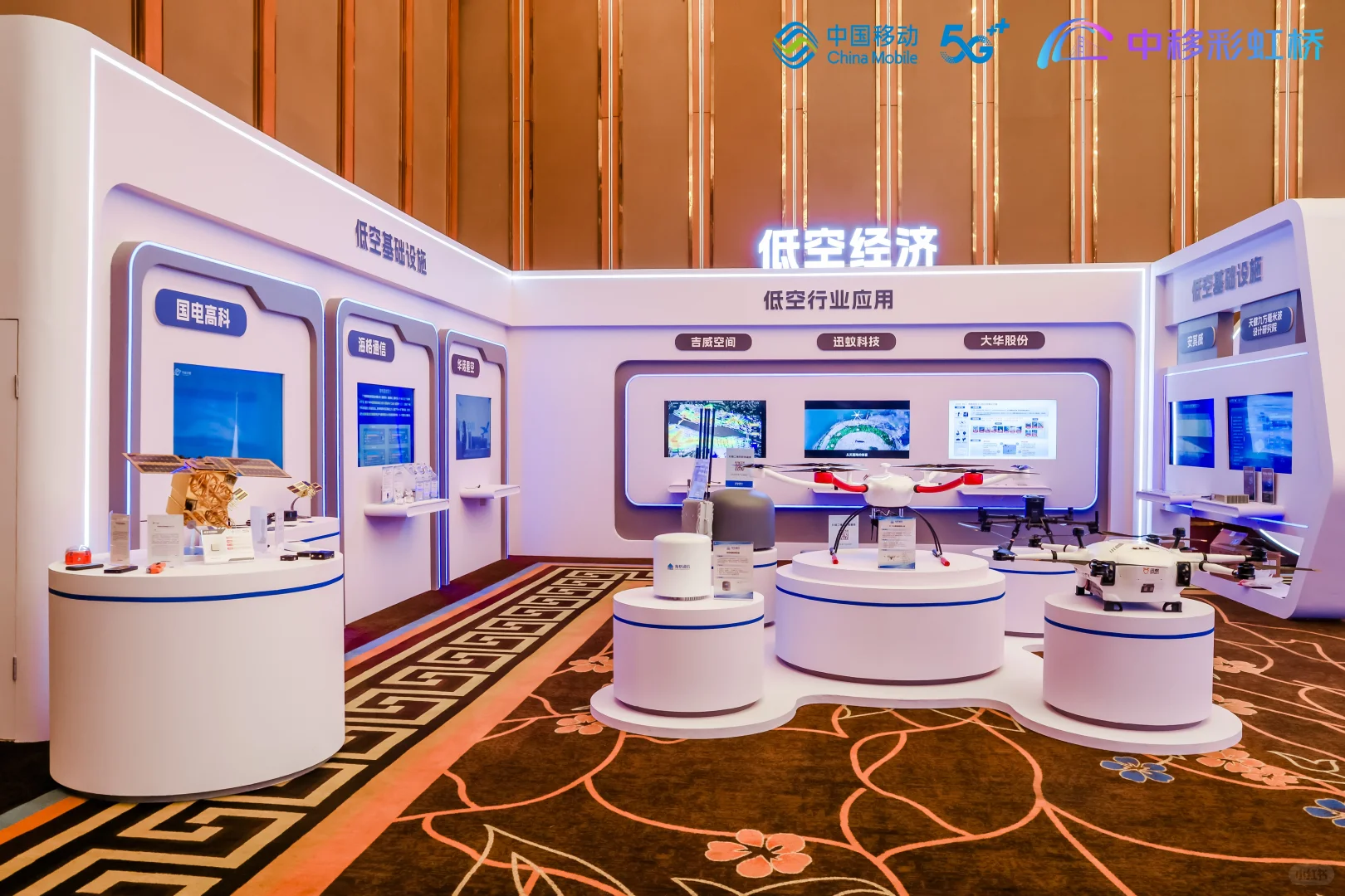 科技感会议策划|济南高端活动执行团队