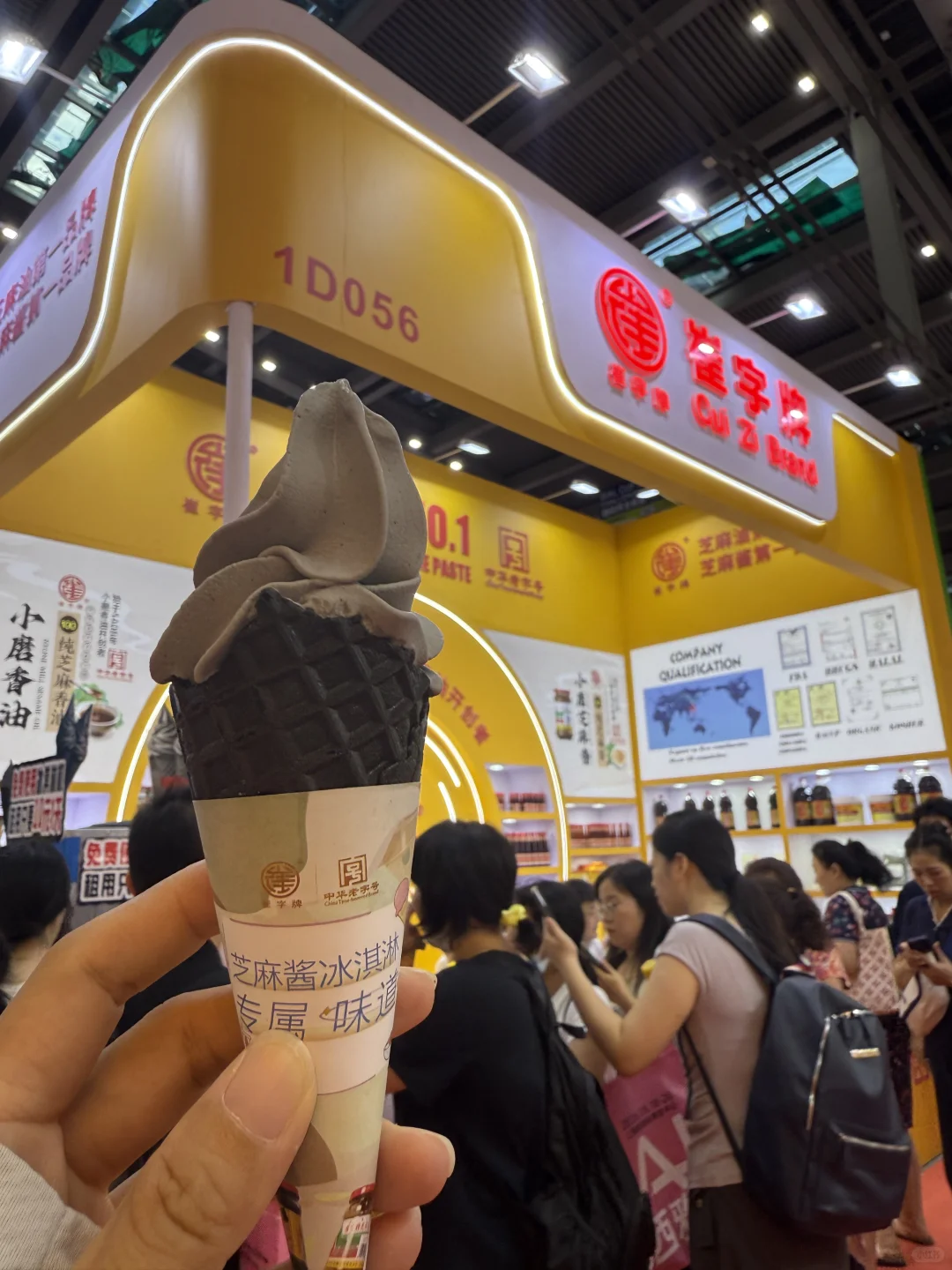 2025深圳西雅国际食品展（第三天VS第一天）