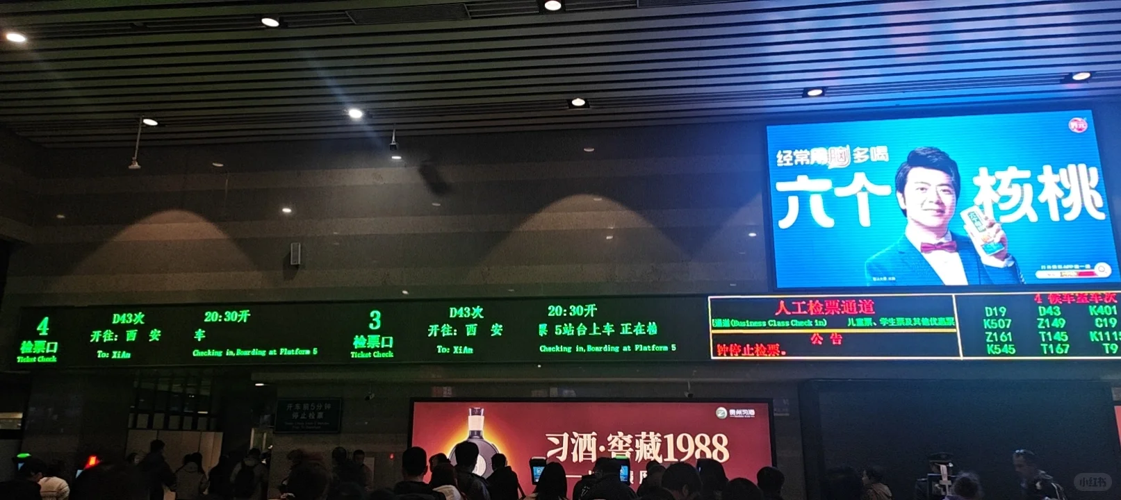 风能展结束奔波