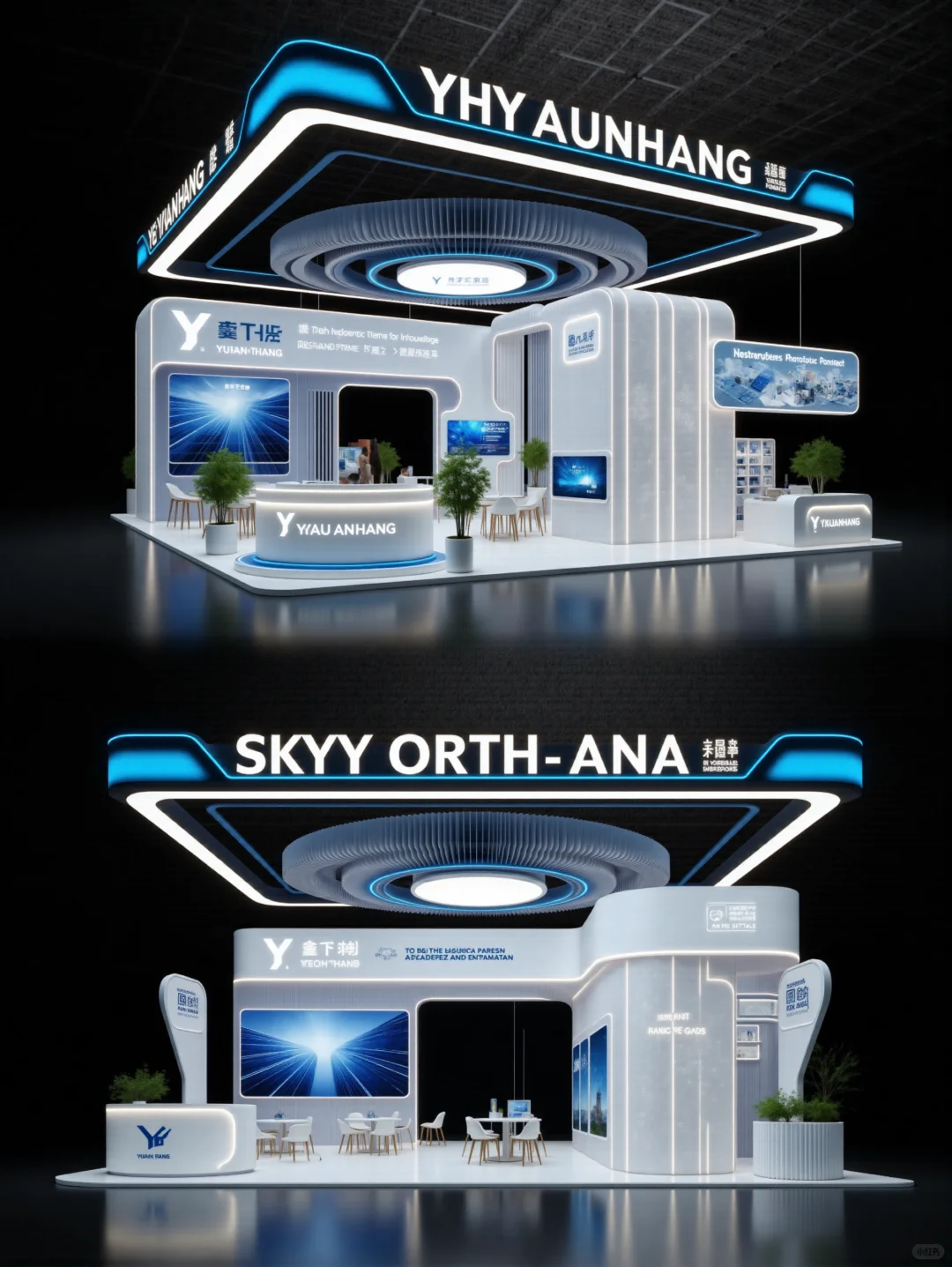 AIGC|ComfyUI-展台设计