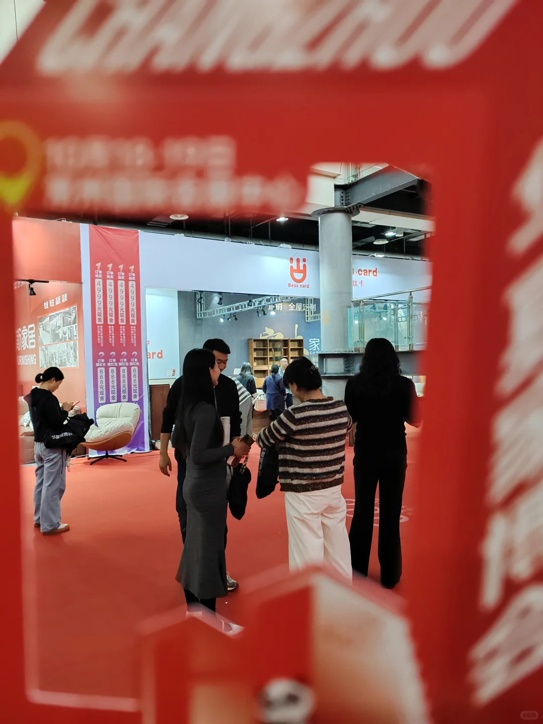 华夏家博会太好逛啦