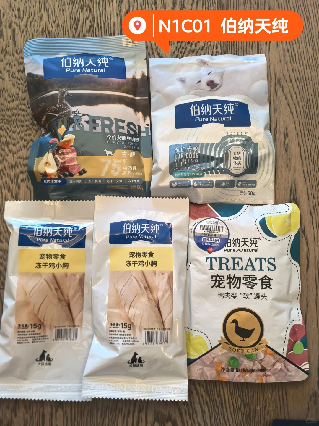 ?｜亚宠展排这些超值！?