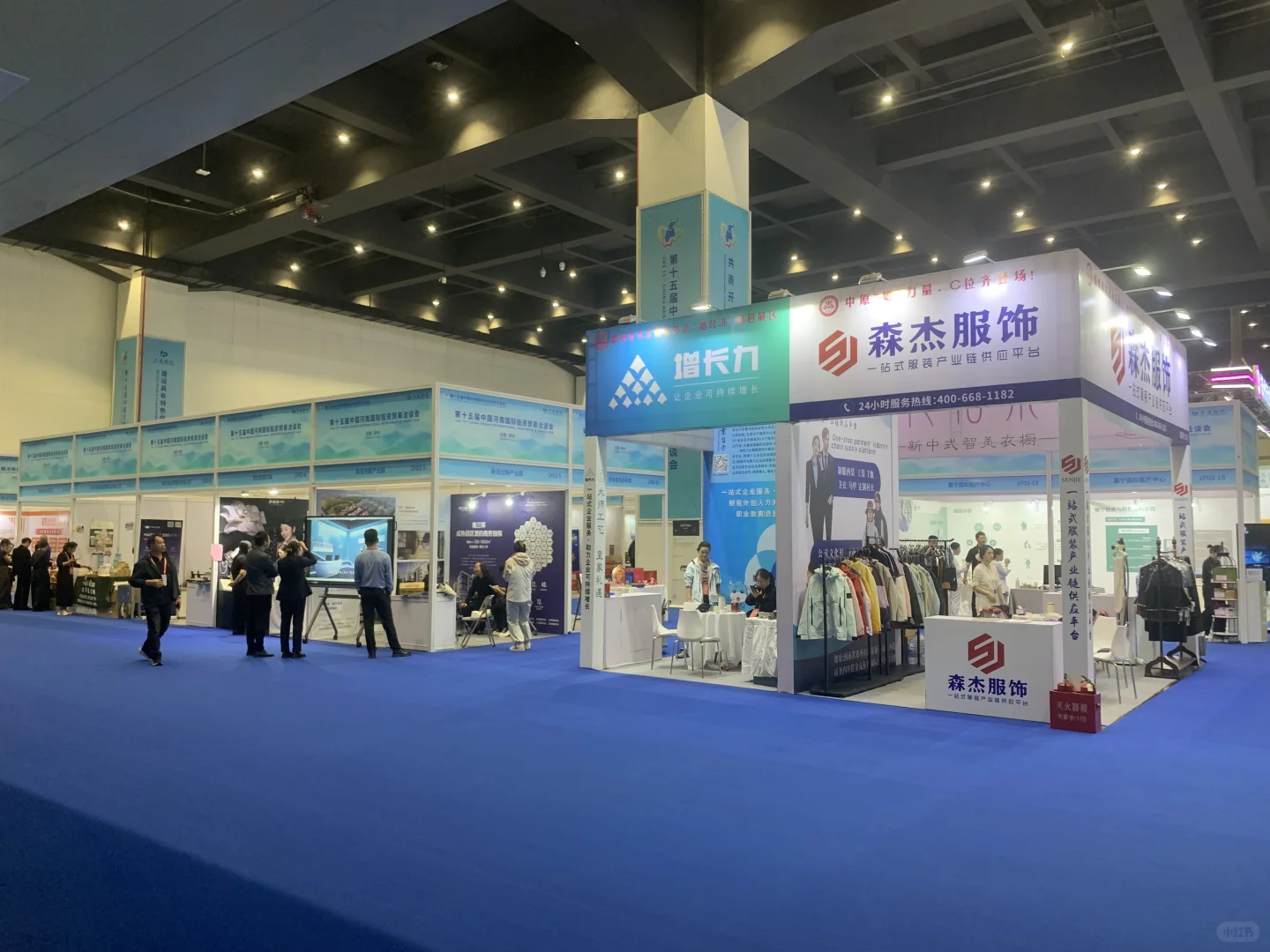 她经济 郑州会展中心 展会三天